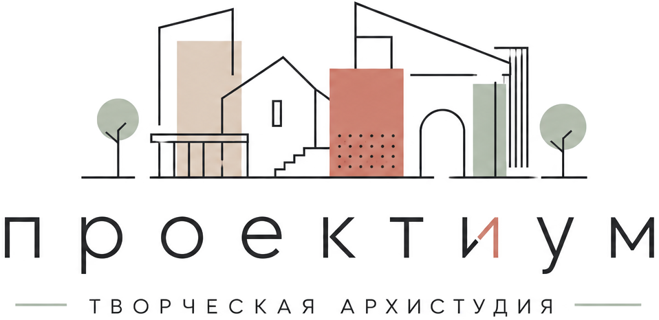 Проектиум — творческая архистудия